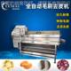 Factory raw Apple cleaning machine, commercial jade NJQ pillow potato wool roller peeling machine, rust fruit steel brush peeling