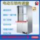 Electric lifting transfer window Stainless steel transfer window Double door interlocking foot control transfer cabinet air shower room cargo conveyor belt