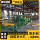 Manufacturer supplies vertical mesh belt composite machine hot melt adhesive lamination machine clothing fabric sponge leather composite machine
