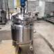 Reactor stainless steel inner liner small heating and stirring crystal tank sealed 300l sanitary grade reactor