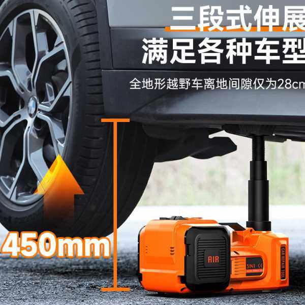 Cross-border supply 12V vehicle-mounted electric hydraulic jack Car version 36CM pump Tire replacement tool