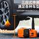 Cross-border supply 12V vehicle-mounted electric hydraulic jack Car version 36CM pump Tire replacement tool