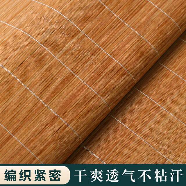 天然竹席凉席0.9米宿舍席子可折叠夏季双面1.8米2米学生床单双人