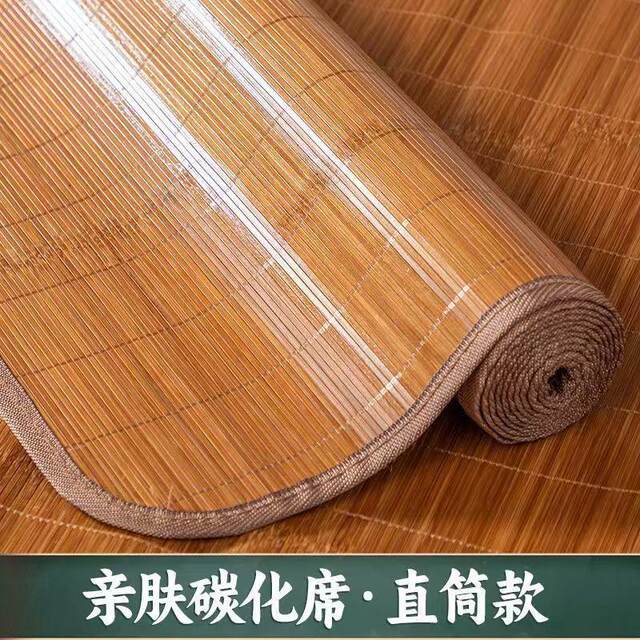 天然竹席凉席0.9米宿舍席子可折叠夏季双面1.8米2米学生床单双人