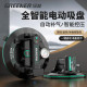 Green forest electric suction cup powerful heavy-duty suction and lifting device sticking ceramic tile floor glass installation tool automatically replenishes gas