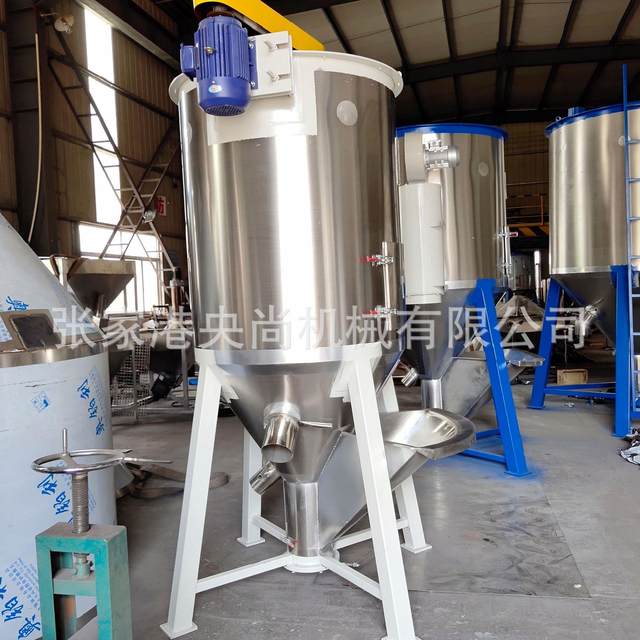 Manufacturers supply mixers, granular powder sheets, etc. mixers, stainless steel vertical mixers