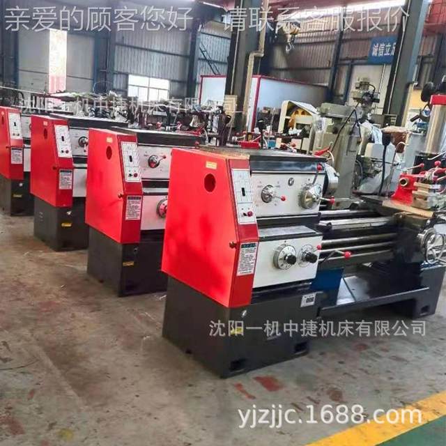 阳一机CA625沈0-10CA624000卧式车式床 CA61通50普卧车床 淬火马