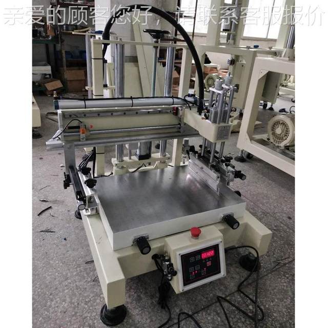 Silk-on UT-250E-moving desktop screen printing machine small screen printing machine