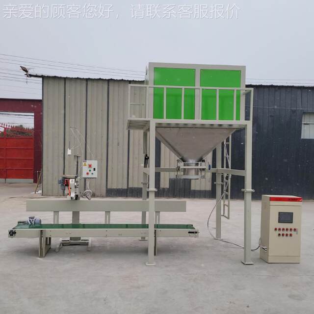 Dual weighing pellet quantitative packing 953 package multifunctional material pellets integrated plastic automatic weighing pellets packaging scale