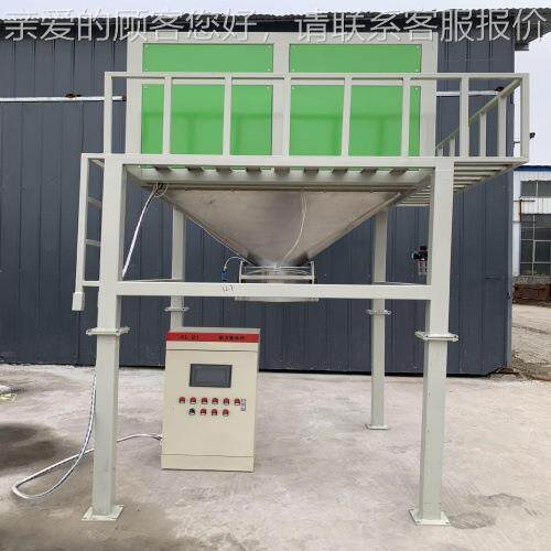 Dual weighing pellet quantitative packing 953 package multifunctional material pellets integrated plastic automatic weighing pellets packaging scale