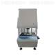 Jiaoyangzhou rubber rubber gum Mooney viscosity instrument computer control door index tester silicon response TH-7029 Lisong
