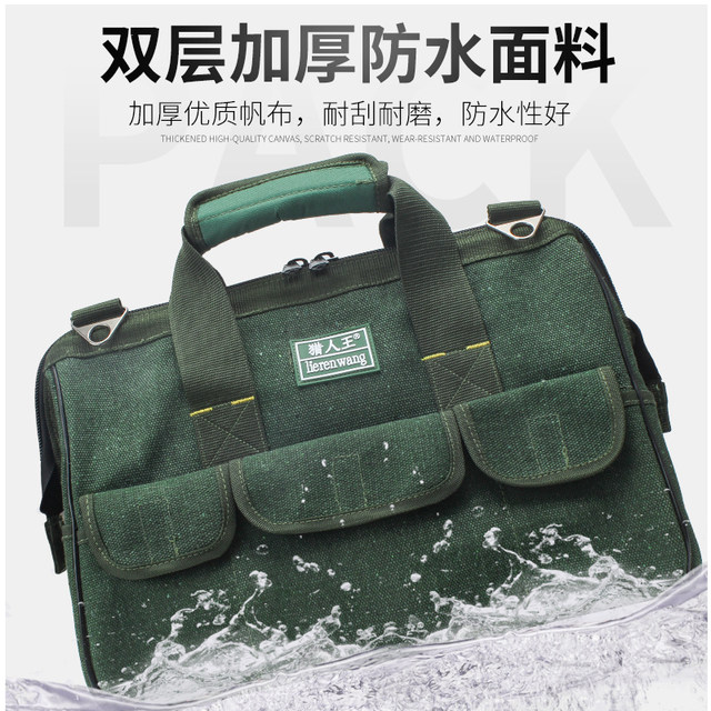 Wear-resistant canvas tool bag Electrician bag Multifunctional repair canvas bag Hardware tool bag Large shoulder bag