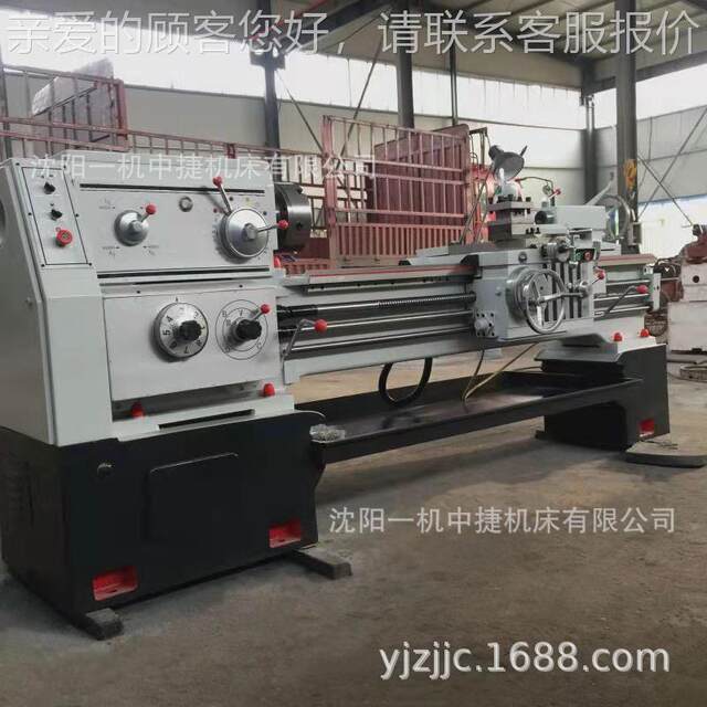 沈阳一机CCW6163W6163E式普通车CW6263E卧马鞍重型车床 床大主 轴