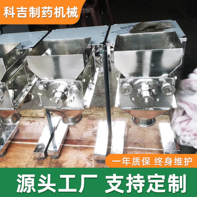 Essence MSG 350 granulator pelletizer ceramic powder sway pelletizer animal bait sway pelletizer manufacturer