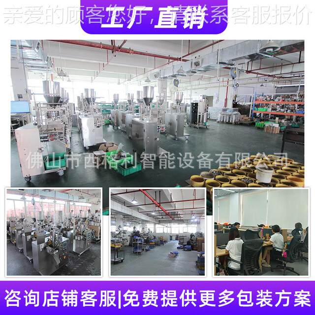 Small tea wheat bag packaging machine automatic tag three-sided tea dragon sealing machine Ni inner and outer bag tea 348 packaging machine