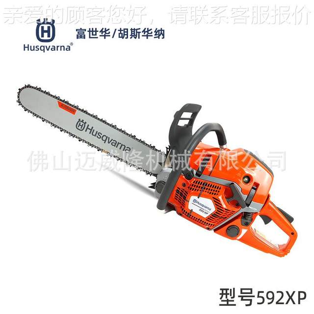 H2usqvarna gasoline saw Husseinhua 92592XPXp Forest Cutting 5 Wood Oil Chain Saw Process Brush Mixed Tree Cutting