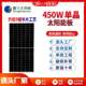 高效太阳能发电板家用组550w光伏充18V 40W电池电板系统大功率件