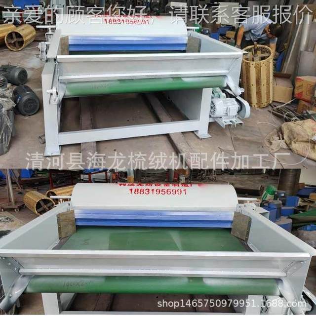 Non-woven loosening machine Non-woven fabric edge 001150 corners Material and quilt processing loosening machine price is negotiable