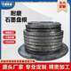 High-sex pressure pure 2654 graphite disc grinding black soft seal graphite filler high temperature resistance sealing equipment dense