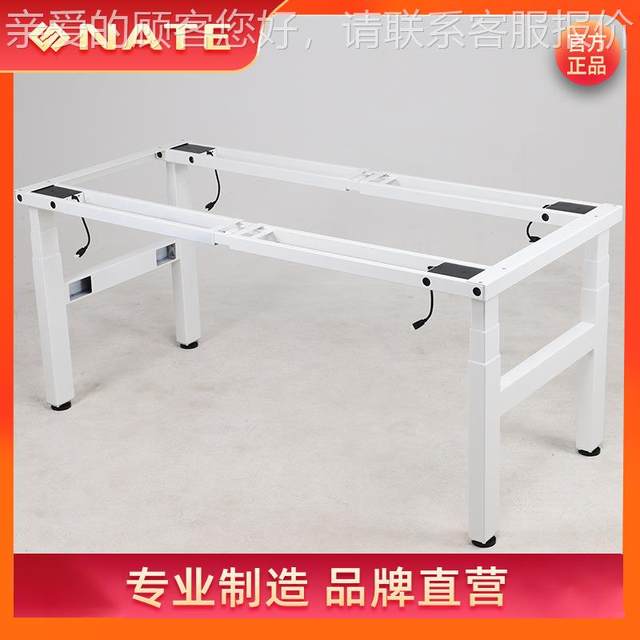 Electric lift conference table legs computer office home study desk stand double electric lift 3 leg machine desk 4 motor worker