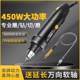 German professional electric tool electric grinder small handheld straight grinder wood carving jade grinding polishing tool