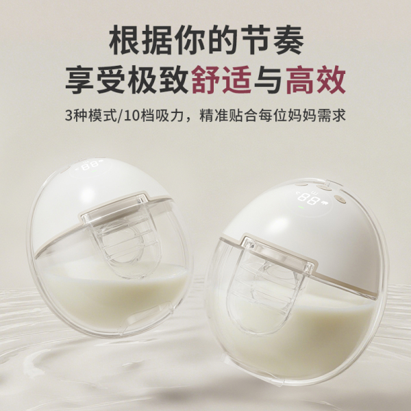 JUSTU免手扶单双边电动吸奶器静音全自动挤奶器穿戴式便携吸奶器 — 4