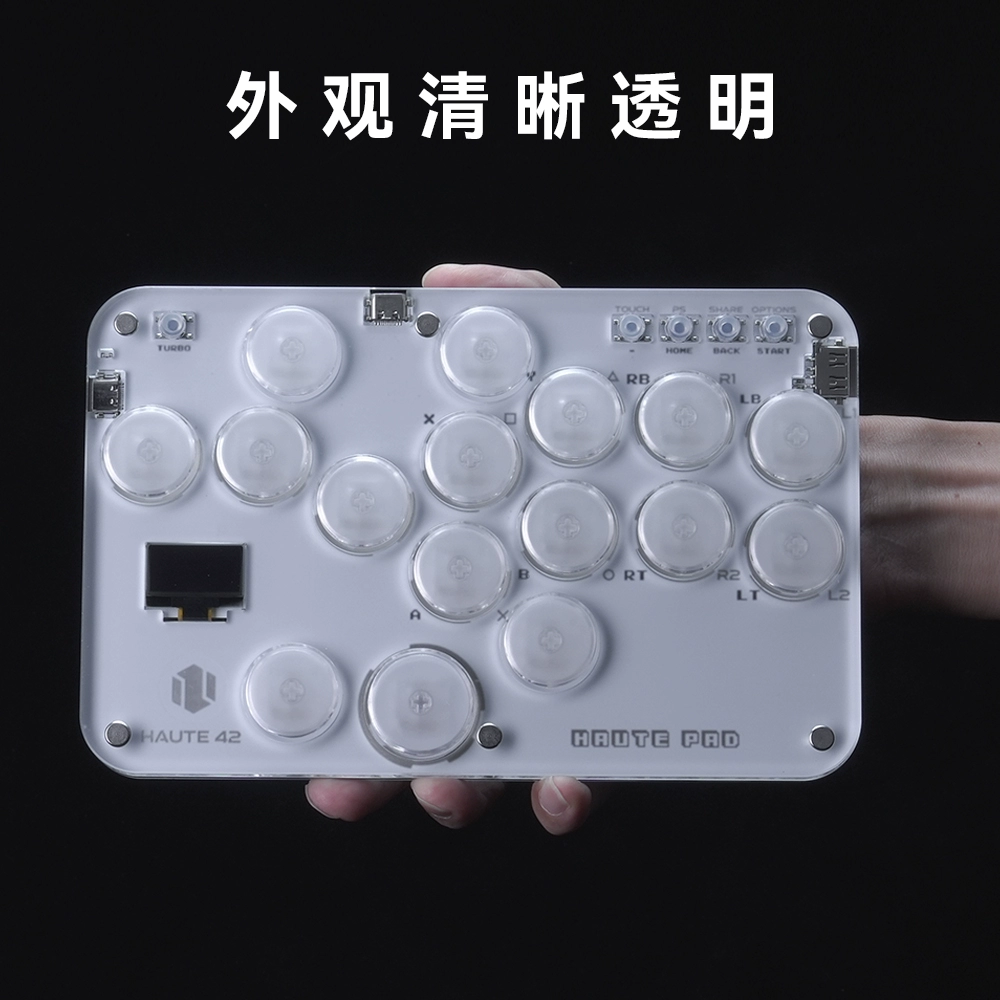 Hitbox Haute42 боевой клавиатура raspberry pi переключатель Street Fighter 6 ПК S серия