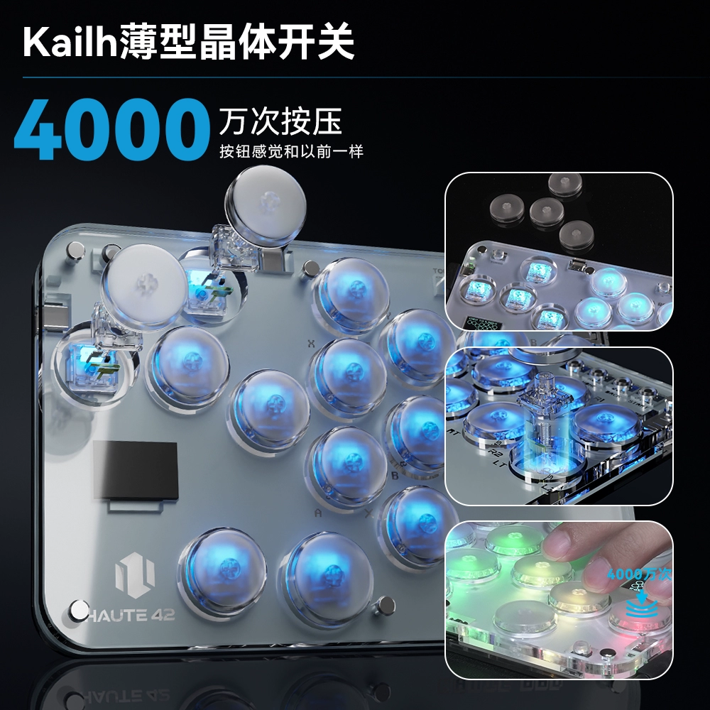 Hitbox Haute42 боевой клавиатура raspberry pi переключатель Street Fighter 6 ПК S серия