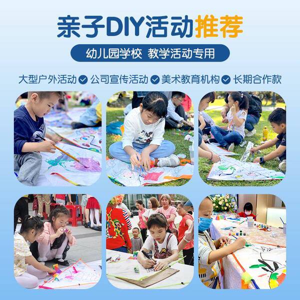 空i白风筝dy材料包易白色手工儿童风微飞幼儿园DFxsr318绘画涂鸦
