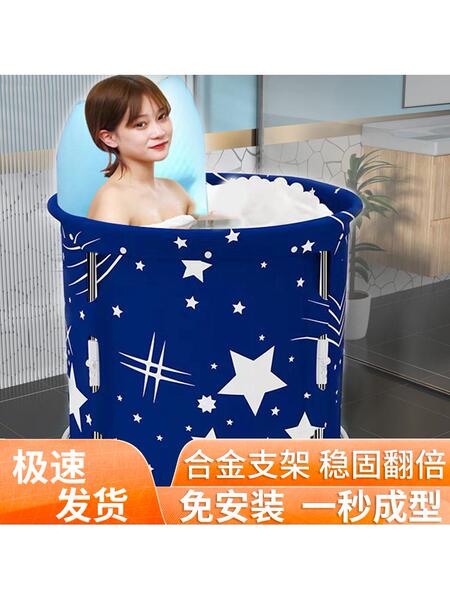 免安装一秒折叠泡澡桶成人大号沐浴桶儿童洗澡桶家用大人浴桶浴缸