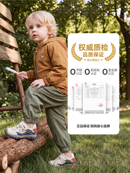迷你巴拉巴拉儿童鞋子2026秋季新款男童透气运动鞋网面宝宝学步鞋 — 5