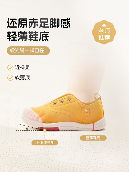 m1m2儿童帆布鞋2026秋季新款百搭休闲男女童校园鞋轻便防滑室内鞋 — 5