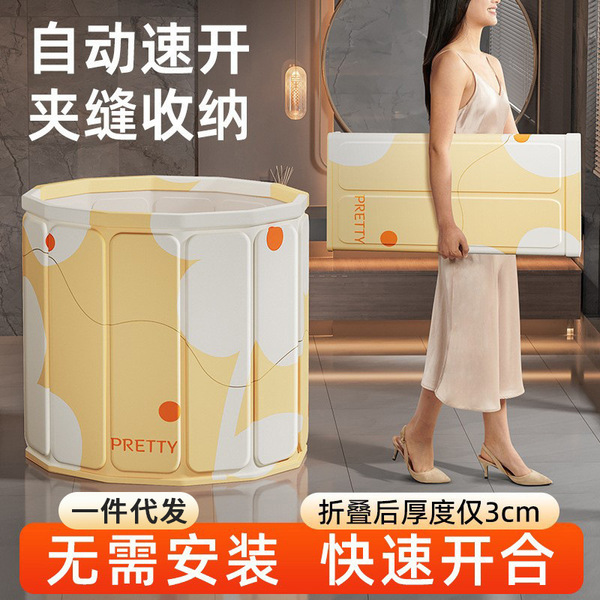 泡澡桶折叠大人家用洗澡桶儿童成人全身沐浴游泳泡浴浴缸浴盆浴桶