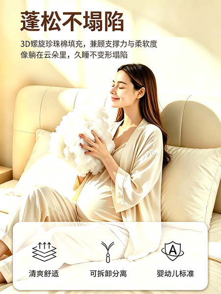 孕妇枕护腰侧睡枕托腹侧卧枕头用品怀孕期孕晚期睡觉专用抱枕神器 — 4