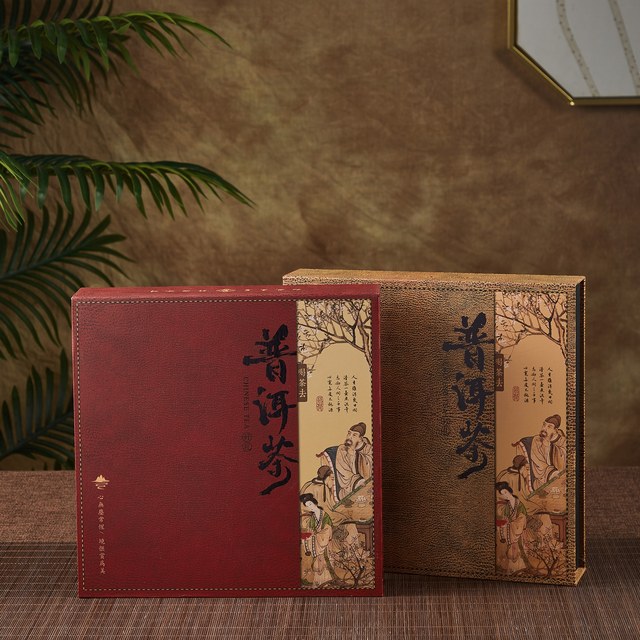 Imitation leather pattern Pu'er tea gift box empty box 200/357g tea cake gift box Pu'er tea packaging box single cake storage box