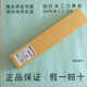 A Japanese imported feather FEATHER single-sided safety/single edge special blade FAS-10, etc. Includes 13 tax