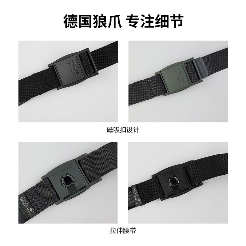 JACKWOLFSKIN WOLF CLAW BELT MENS AND WOMENS AW23 OUTDOOR RECREATION CANVAS WOVEN BELT 8001761