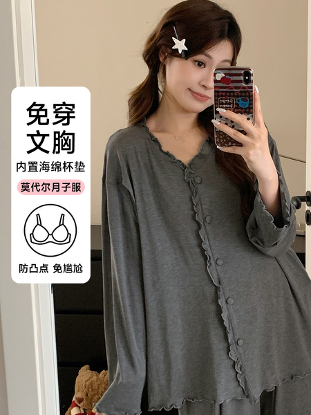 莫代尔月子服夏季薄款带胸垫7月份产后大码哺乳孕妇睡衣产妇喂奶8