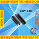XT320 automatic feeder aircraft iron sheet fixing knob screw