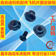 XT320 automatic feeder aircraft iron sheet fixing knob screw