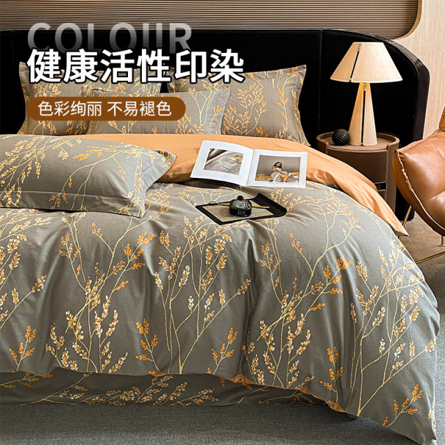 American Ins pure cotton wool four-piece set 2025 new cotton autumn and winter thickened sheets and quilt covers three-piece set bedding products 4