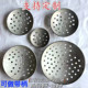 Aluminum die casting machine accessories colander slag spoon slag spoon slag spoon slag spoon aluminum alloy slag spoon metal liquid slag spoon