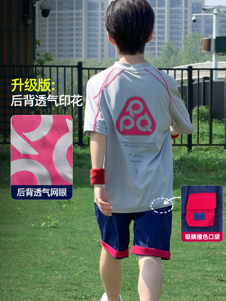 凉感速干衣儿童短袖t恤男童夏季2026新款潮牌中大童夏装运动套装 — 2