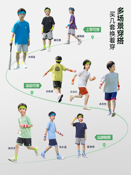 凉感速干衣儿童短袖t恤男童夏季2026新款潮牌中大童夏装运动套装 — 5