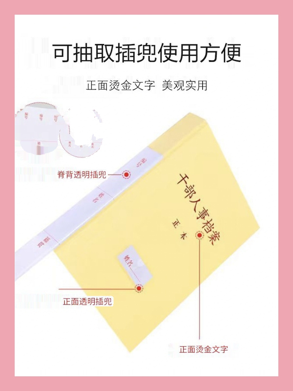 Картотека кадров формата А4 Новая стандартная бумажная картотека змеиная пружина листовая пружина длиннохвостая пружинная папка Изображение 1