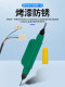 电动车维修工具插头端子退针器摩托车线组插线芯针头取出退针工具