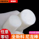 Nylon rod plastic rod PA66 rod wear-resistant toughness rod solid round rod processing 2/3/4/5/6/8/10mm