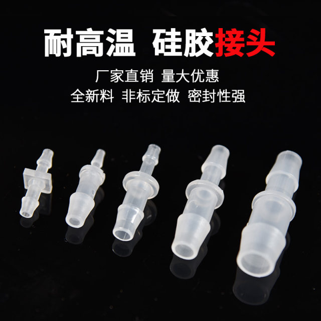 Dimensional diameter through two-way connectors Direct through Plastic connectors Dimensional diameter through Micro plastic connectors