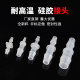 Dimensional diameter through two-way connectors Direct through Plastic connectors Dimensional diameter through Micro plastic connectors