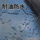 Rubber panel cabin rubber 1/2/3/4/5/6/7/8/9/10mm rubber pad 1.2 meters 1.5 meters 2 meters